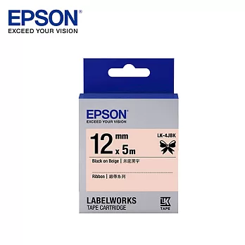 EPSON 愛普生LK-4JBK C53S654438標籤帶(緞帶12mm )米黑Black 黑字