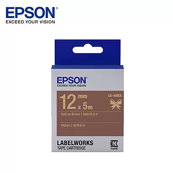 EPSON 愛普生LK-4NKK C53S654439標籤帶緞帶12mm )咖啡金Gold 金字