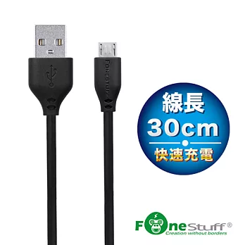 FONESTUFF Micro USB傳輸線-30公分黑色