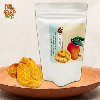 【陽光菓菓】愛文芒果乾(不加糖)100g