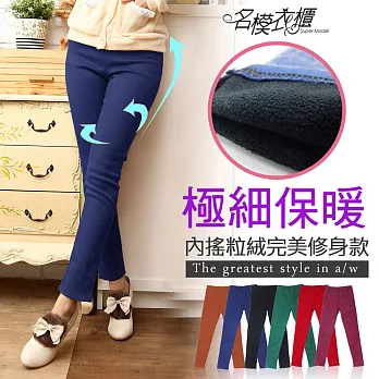 【名模衣櫃】塑腿激瘦機能鉛筆褲FREE藍色