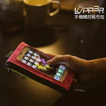 【LOPPER】戶外運動 手機撞色包 可觸控 手機袋 帆布包 掛包 雙夾層 適用5.5吋以下手機藍綠色