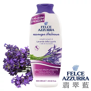 【義大利 翡翠藍 Felce Azzurra 】利古里亞 薰衣草香水沐浴乳(750ml)