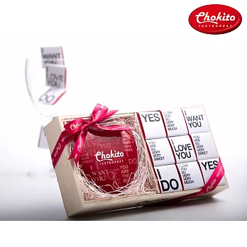 Chokito紅甜心巧克力禮盒215g