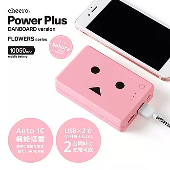 第二代 日本cheero 花系列彩色阿愣 10050mAh 雙輸出智能行動電源櫻花 / 粉紅色