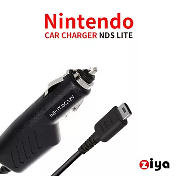 [ZIYA] Nintendo DS Lite 車用充電器 歡樂無限款