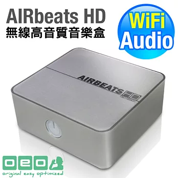 Air Beats HD 無線高音質音樂盒尊爵銀