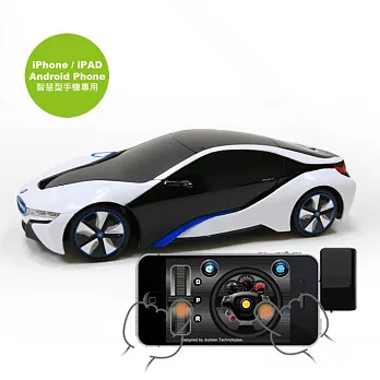 【iPhone / Android 遙控車 】BMW i8 1:24(白)