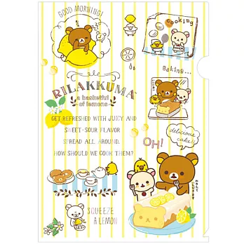 San-X 拉拉熊水果檸檬園系列A4文件夾。黃色