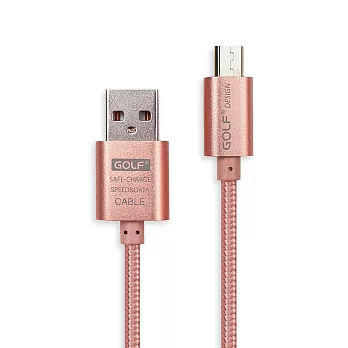 USB2.0 轉 Micro USB 太空鋁系列網狀編織充電傳輸線(1M)-玫瑰金