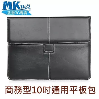 MK馬克 進口皮革 商務型 9吋 10吋 通用 平板包 平板電腦包 IPAD2 3 4 IPAD AIR 系列可用 黑色