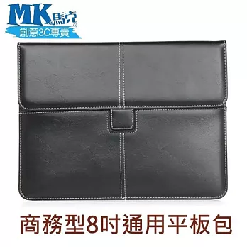 MK馬克 進口皮革 商務型 7吋 8吋 通用 平板包 平板電腦包 IPAD MINI TAB系列可用 黑色