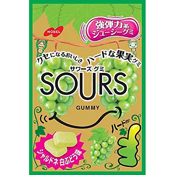 日本【諾貝爾】SOURS超Q軟糖-白葡萄