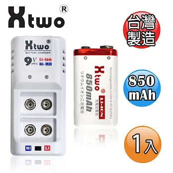 Xtwo 高容量850mAh 9V 鋰電充電組(附1顆電池)