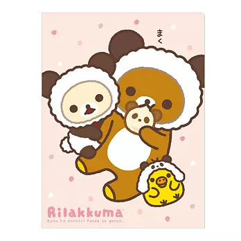 San-X 拉拉熊我愛大貓熊系列雙開10入A4文件夾。粉紅色