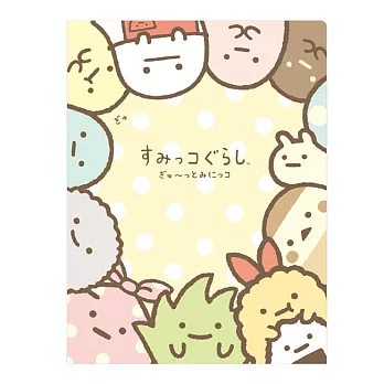 San-X 角落公仔的小同伴系列雙開10入A4文件夾。黃