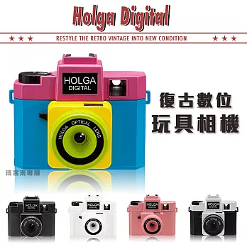 Holga Digital 數位玩具相機素雅白