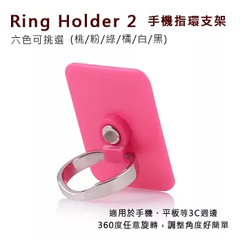 Ring Holder 2 手機指環支架 戒指型 萬用手機 指環扣 360度支架桃色