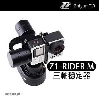 Zhiyun 智雲 Z1 Rider M 三軸穩定器