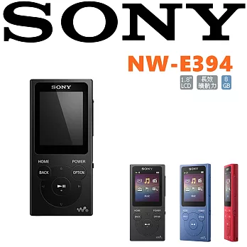 SONY NW-E394繽紛好音質 隨身帶著走 就愛影音隨身播放器 3色 公司貨保固18個月不羈黑