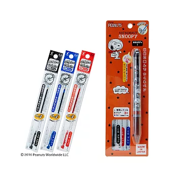 《Sanrio》SNOOPY百樂 HI-TEC-C 超細變芯筆-含0.4mm三色筆芯(繁星太空人)