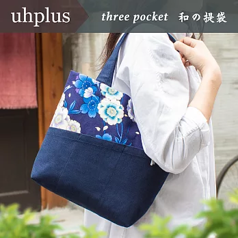 uhplus Three Pocket 托特- 千本櫻