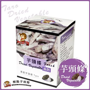 【台灣小糧口】芋頭條75g/盒