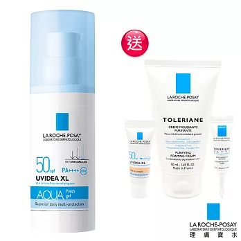 【理膚寶水】抗空污全護水感清透防曬組SPF50