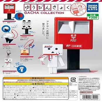 《轉蛋》阿愣代言 日本郵便局系列吊飾 全5款 隨機出貨 -- Takara Tomy 出品