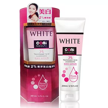 coni beauty 傳明酸2%極淨美 白精華乳 200ml/瓶