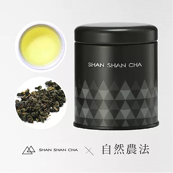 【山山來茶】自然農法 茶葉 金萱烏龍(37.5g/罐)