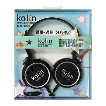 KOLIN歌林頭戴式手機用耳麥KER-SH24C黑色