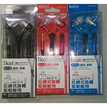 KOLIN歌林拉鍊式手機用線控耳麥KER-SH18C黑色