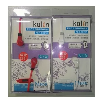 KOLIN歌林入耳式線控首機耳麥KER-SH21C紅色