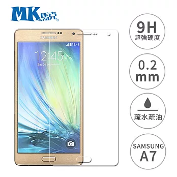 MK馬克 Samsung Galaxy A7 (2016) 5.5吋 9H鋼化玻璃膜 0.2mm