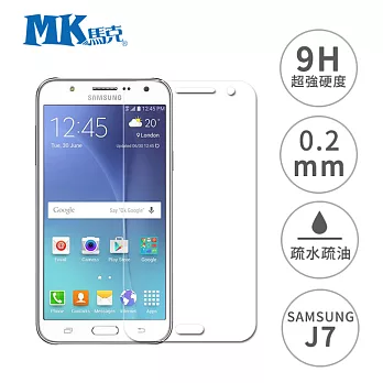 MK馬克 Samsung Galaxy J7 5.5吋 9H鋼化玻璃膜 0.2mm