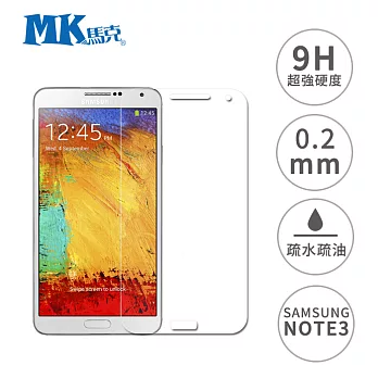 MK馬克 Samsung Galaxy Note 3 5.7吋 9H鋼化玻璃膜 0.2mm