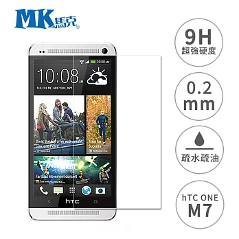 MK馬克 HTC new one M7 4.7吋 9H鋼化玻璃膜 0.2mm