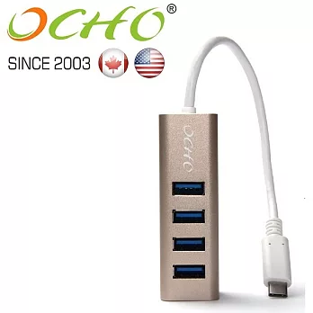 OCHO USB3.1 TYPE-C to USB3.0 4-Port HUB高速集線擴充器－MLG-9314UH典雅金
