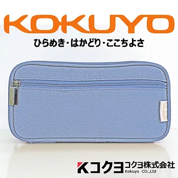 KOKUYO日系簡約多用途收納包-W-PC002-LB-天空藍