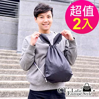 【CT Lafie】束口背包 兔耳反光束口袋(超值2入)2入-黑+藍