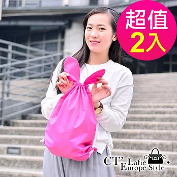 【CT Lafie】束口背包 兔耳反光束口袋(超值2入)2入-粉+藍