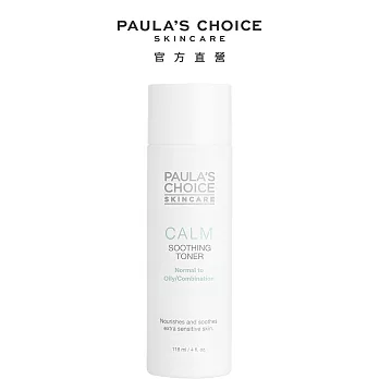 PAULA’S CHOICE寶拉珍選清爽舒緩化妝水 118 ml