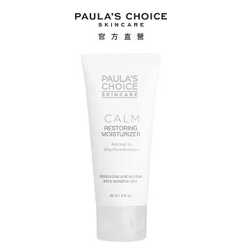 PAULA’S CHOICE寶拉珍選清爽舒緩水凝凍 60 ml