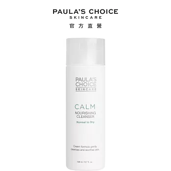 PAULA’S CHOICE寶拉珍選溫和舒緩潔面乳198 ml