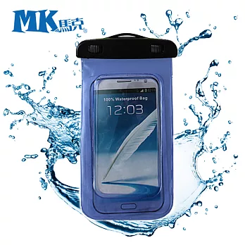 MK馬克 防水手機套 手機防水袋 可觸控 附掛繩臂帶 可當運動臂套 5.5吋內皆可使用-藍色