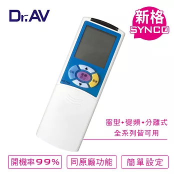 【Dr.AV】AI-TW4 SYNCO 新格、Mitsuba 三葉、Da-Jing大井、川井 專用冷氣遙控器