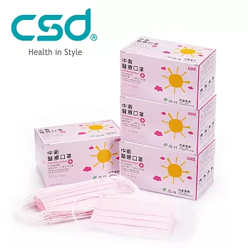 【中衛】醫療口罩S-兒童粉紅色4盒入(50片/盒)