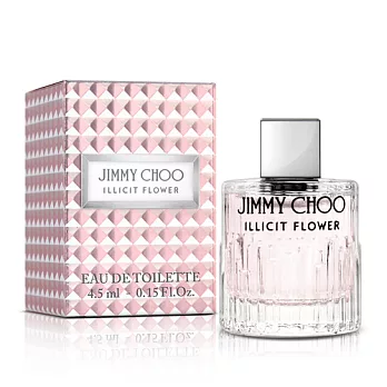 Jimmy Choo 慾望城市女性淡香水小香(4.5ml)