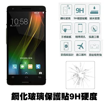 【Q&K】InFocus M510 鋼化玻璃保護貼 弧邊0.3mm 9H 耐磨 防指紋